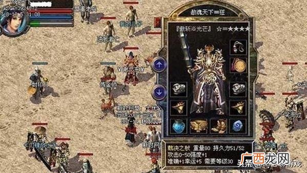 打金传奇手机版可提现 打金传奇手游推荐现金回收