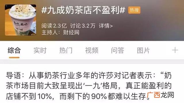 0元开店0元铺货无加盟费,一分钱没有可以创业吗