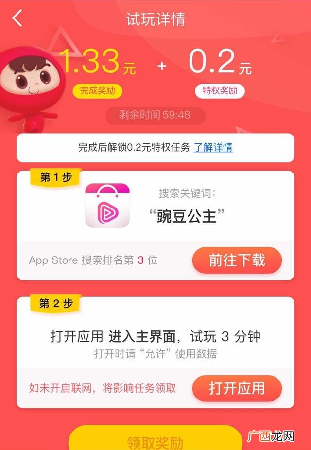手机赚钱软件日入百元 玩投资赚钱的手机软件