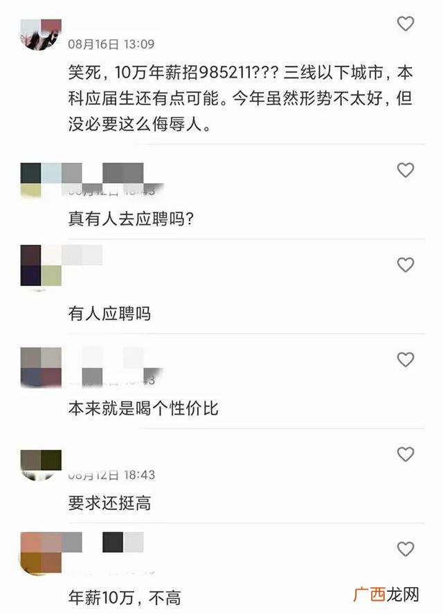 奶茶店招人的时候问的问题,奶茶店怎么招人