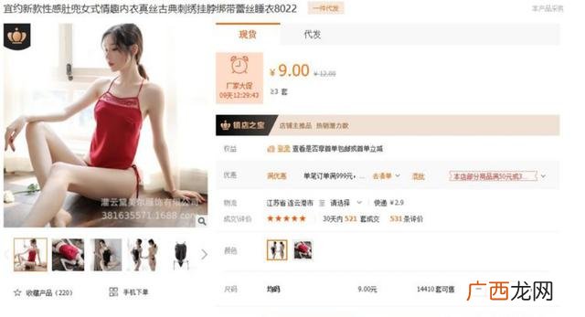 1688一件代发怎么发货流程 网店服装货源一件代发