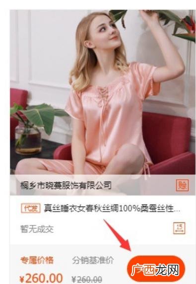 1688一件代发怎么发货流程 网店服装货源一件代发