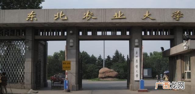 内蒙古大学值得上吗 内蒙古大学贴吧