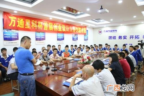 技术对创业的影响 技术与专业人才在创业中的作用