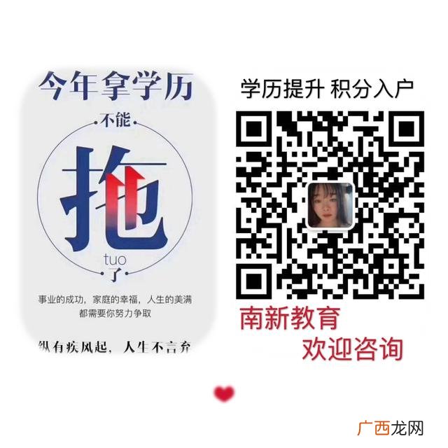 中级网络工程师入户深圳,深圳中级职称暂停入户