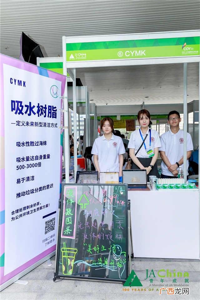 学生 50元创业项目 创业赚钱