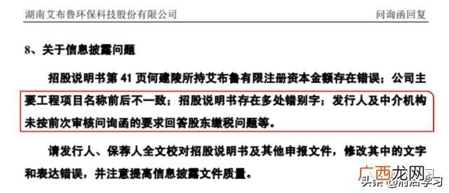 合伙企业股改个税 合伙企业投资人类型