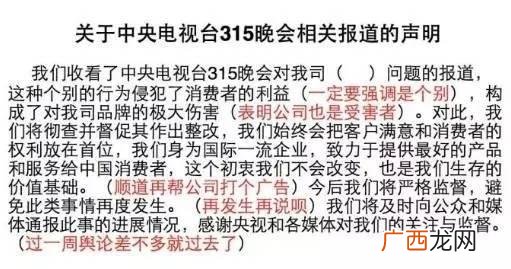 怎样写说明书,晚会项目范围说明书示例