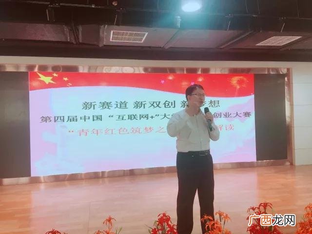 大学生创业孵化园,中电光谷大学生创业园