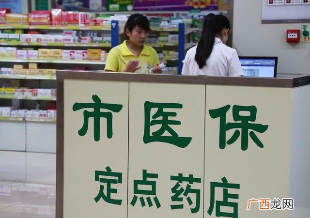 全球智库报告解读 创业智库药店连锁