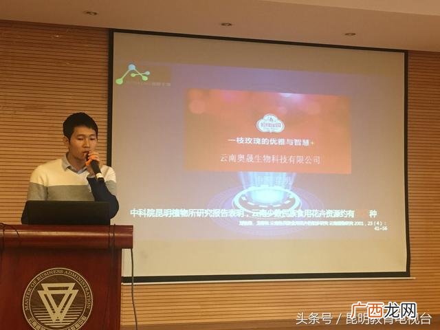 2020年春城创业荟初赛时间 春城创业汇