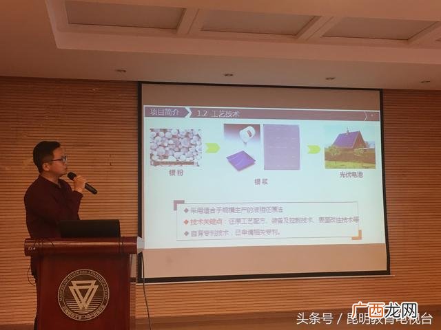 2020年春城创业荟初赛时间 春城创业汇