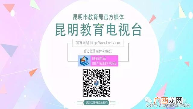 2020年春城创业荟初赛时间 春城创业汇