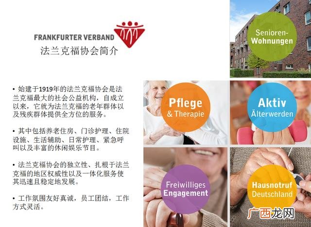 女生适合德国留学吗 德国创业移民多少钱