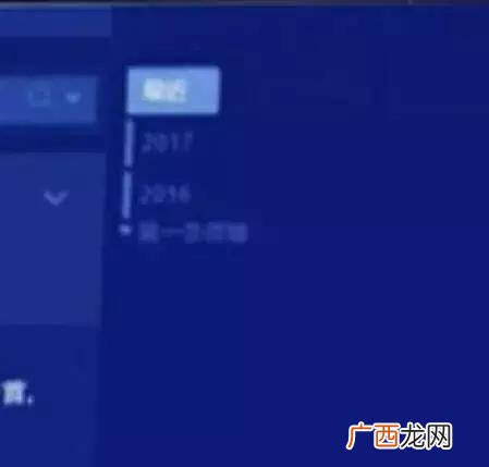 创业时代2 连续剧创业时代