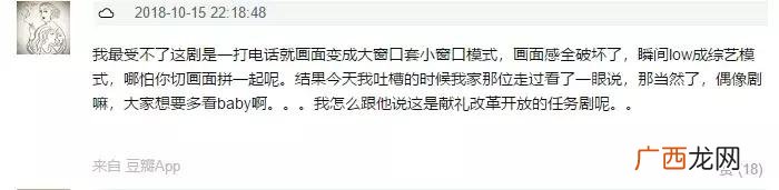 创业时代2 连续剧创业时代