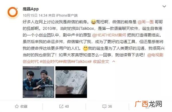 创业时代2 连续剧创业时代