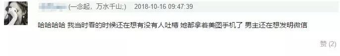 创业时代2 连续剧创业时代