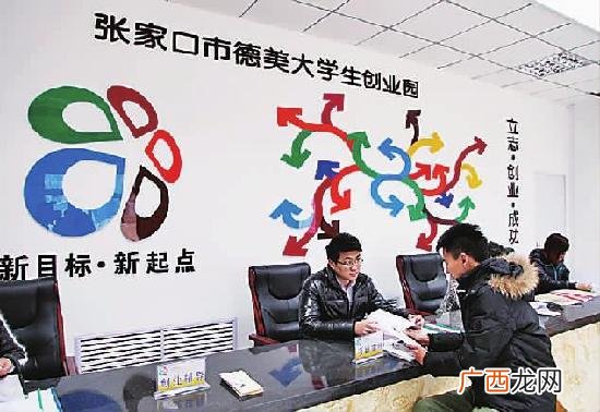 参观创业园感想1000字 容创业园
