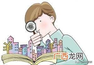 买房送什么幽默,调侃买房的段子