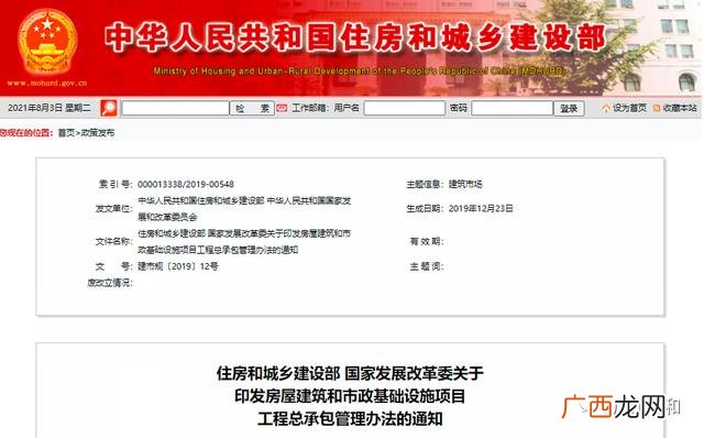 epc工程总承包资质的要求 epc资质要求