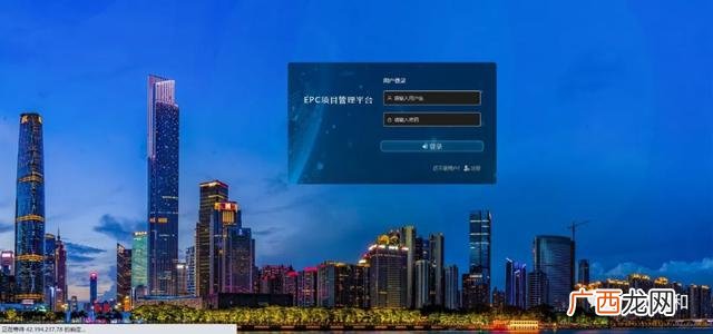 epc工程总承包资质的要求 epc资质要求