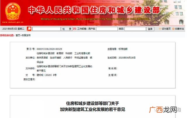 epc工程总承包资质的要求 epc资质要求
