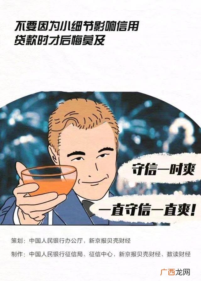 征信花了急需贷款五万 线上贷款和线下贷款有什么区别