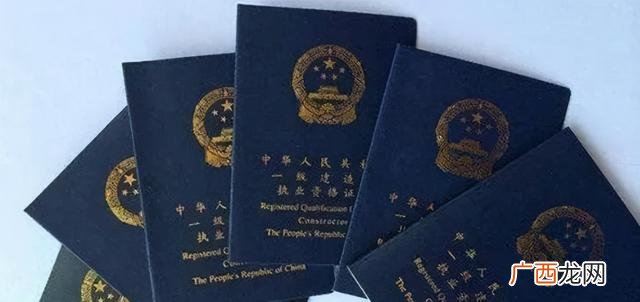 建筑行业的证书有哪些,建筑方面的证书有哪些