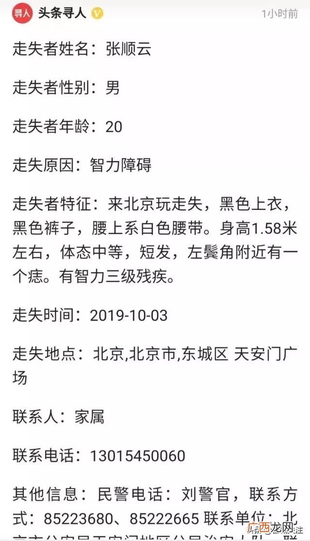 快手五哥身份,创业五哥张