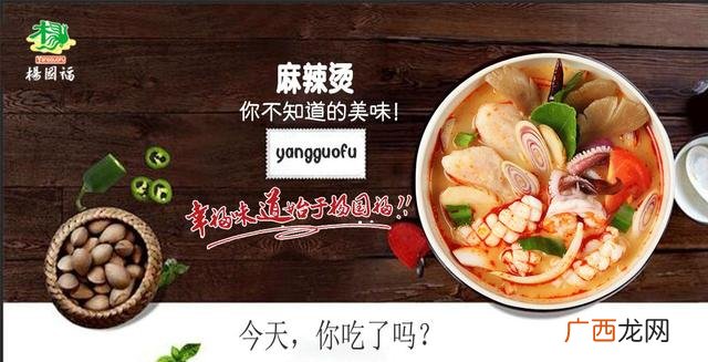 招商加盟好项目1至3万 哪有创业加盟
