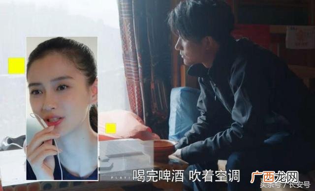 创业时代杨颖走路 创业时代杨颖