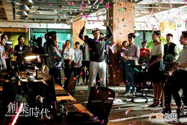 创业时代杨颖走路 创业时代杨颖