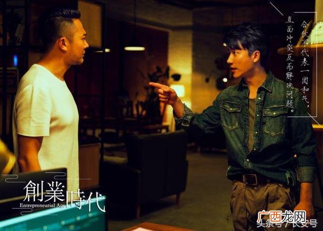 创业时代杨颖走路 创业时代杨颖