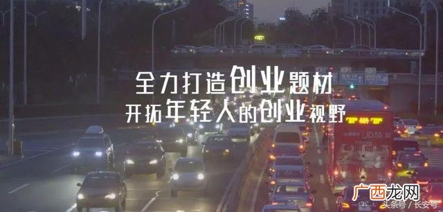 创业时代杨颖走路 创业时代杨颖