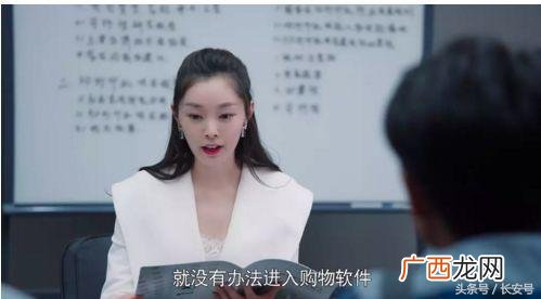 创业时代杨颖走路 创业时代杨颖