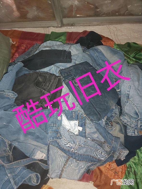 广东收购旧衣服厂家联系方式,收购旧衣服厂家联系方式