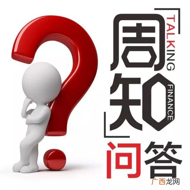 大学生创业贷 城泰创业贷