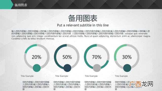 大学生创业项目计划书模板,大学生创业规划ppt模板