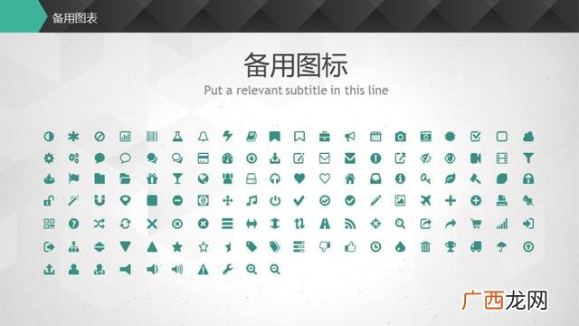 大学生创业项目计划书模板,大学生创业规划ppt模板