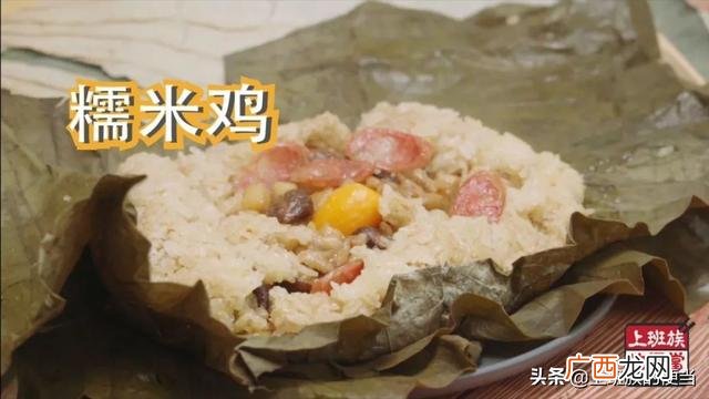 91招商,糯米鸡加盟 91创业