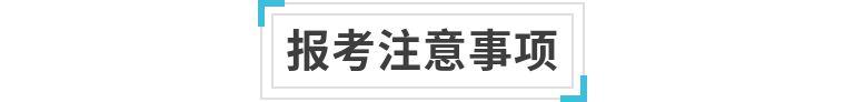 PMP考试大纲,pmp新版考试大纲