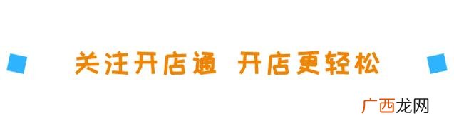 开超市货源从哪里找 开超市需要多少资金