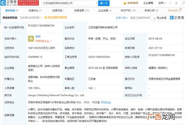 我想创业,创业投资咨询公司主要做什么呢