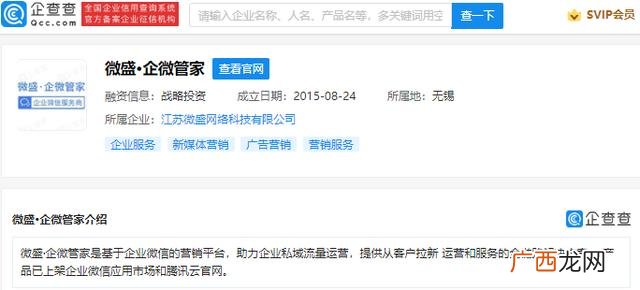 我想创业,创业投资咨询公司主要做什么呢