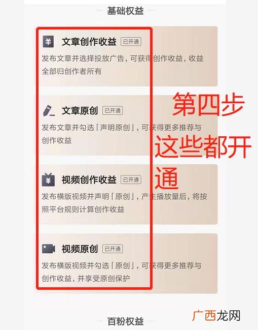 如何快速赚微信零钱,微信快速赚钱方法