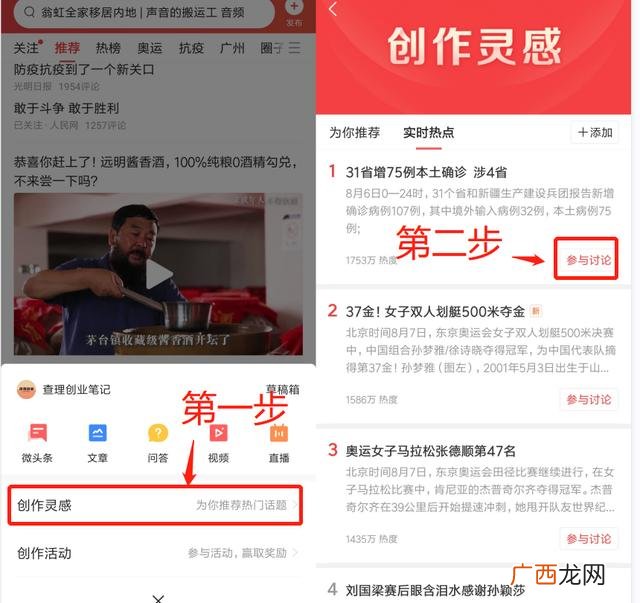 如何快速赚微信零钱,微信快速赚钱方法