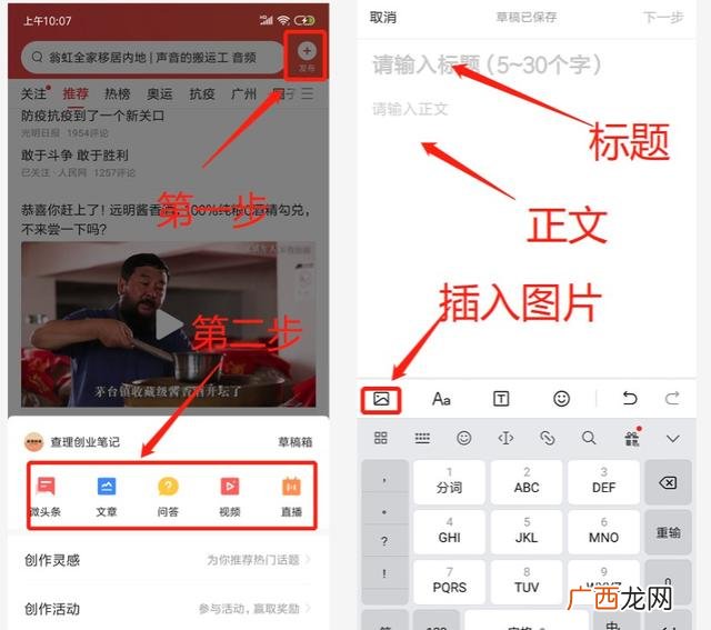 如何快速赚微信零钱,微信快速赚钱方法