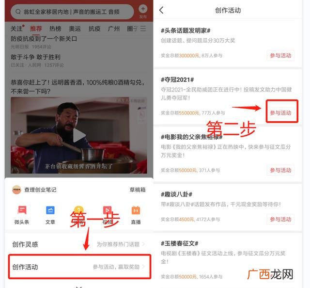 如何快速赚微信零钱,微信快速赚钱方法