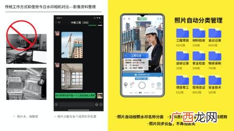 工程管理软件,工程项目管理app有哪些